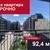 Продам двухкомнатную (2-комн.) квартиру, Молодой гвардии ул, 34к3, Калининград г