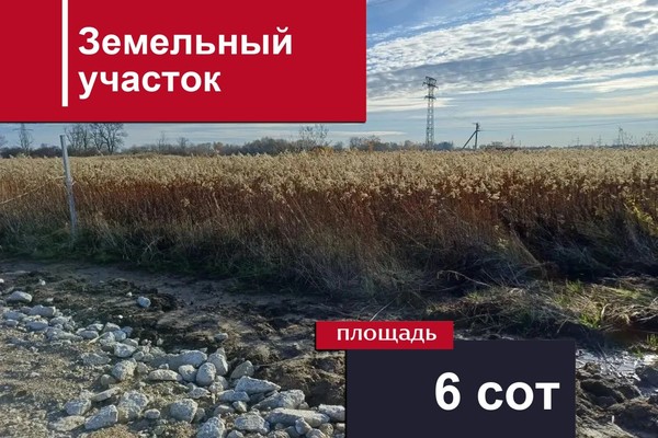 Продам участок 6 соток, ИЖС, Тихая ул, Дорожный п, 0 км от города