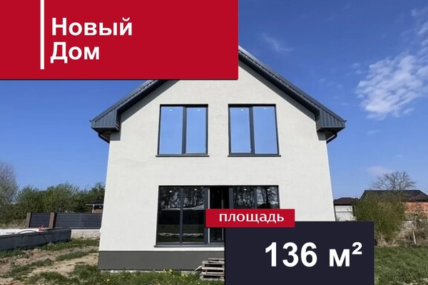 Продам дом, Парковая ул, Горбатовка п, 0 км от города