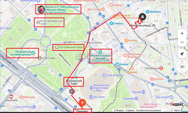Продам трехкомнатную (3-комн.) квартиру, Мишина ул, 26, Москва г
