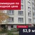 Продам коммерческое помещение 53,9 м2, Весенняя ул, 1, Васильково п