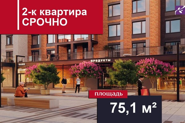 Продам двухкомнатную (2-комн.) квартиру, Таганрогская ул, 5к1, Калининград г