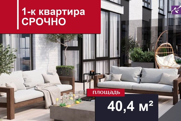 Продам однокомнатную (1-комн.) квартиру, Таганрогская ул, 5к1, Калининград г