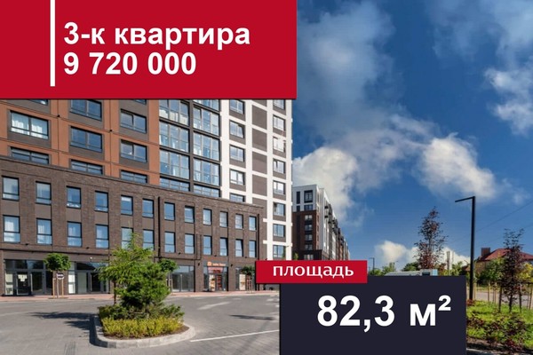 Продам трехкомнатную (3-комн.) квартиру, Арсенальная ул, 31к3, Калининград г
