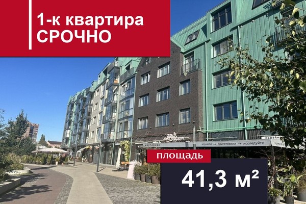 Продам однокомнатную (1-комн.) квартиру, Октябрьская ул, 12к2, Калининград г