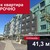 Продам однокомнатную (1-комн.) квартиру, Октябрьская ул, 12к2, Калининград г