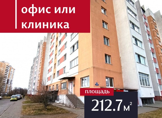Продам коммерческое помещение 212,7 м2, Летний проезд ул, 25, Калининград г