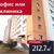 Продам коммерческое помещение 212,7 м2, Летний проезд ул, 25, Калининград г