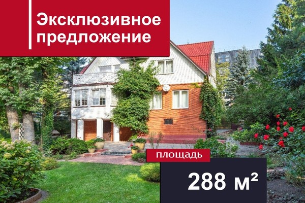 Продам дом, Коломенская ул, 16, Калининград г, 0 км от города