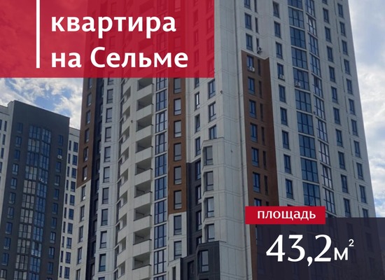Продам однокомнатную (1-комн.) квартиру, Гайдара ул, 96, Калининград г