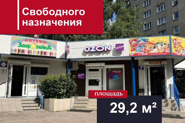 Продам торговое помещение 29,2 м2, Московский пр-кт, 1А, Калининград г