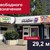 Продам торговое помещение 29,2 м2, Московский пр-кт, 1А, Калининград г
