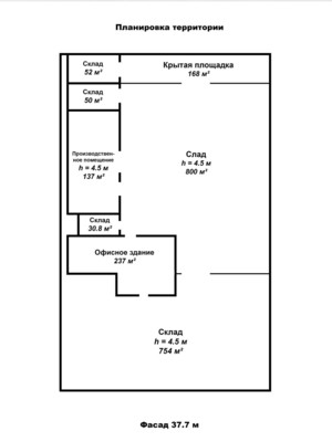 Продам склад 1 306 м2, Красная ул, 154а, Динская ст-ца