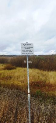 Продам участок 2 259 соток, Фермерское хоз., Устье С и Ко снт, Дубна г, 100 км от города
