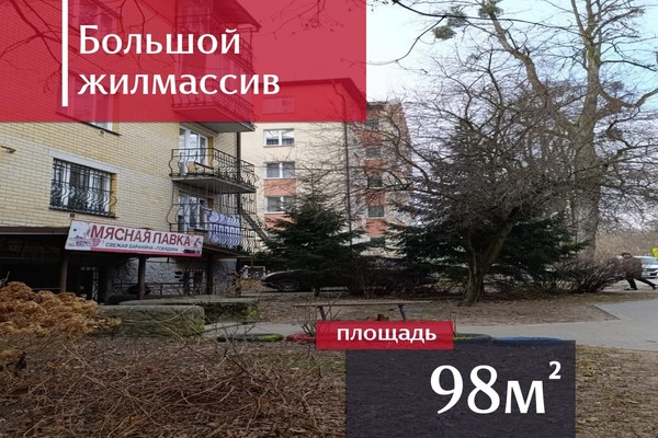 Продам коммерческое помещение 98 м2, Садовая ул, 15, Гурьевск г