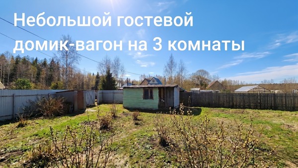 Продам дом, 198, Кузьмино-Фильчаково д, 0 км от города