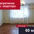 Продам трехкомнатную (3-комн.) квартиру, Багратиона ул, 74, Калининград г