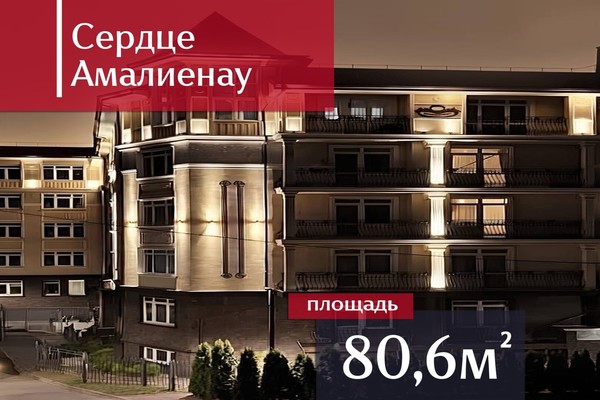 Продам трехкомнатную (3-комн.) квартиру, Тенистая аллея ул, 42В, Калининград г