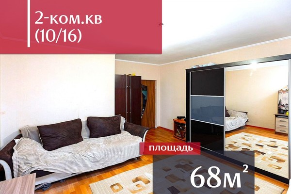Продам двухкомнатную (2-комн.) квартиру, Батальная ул, 94, Калининград г