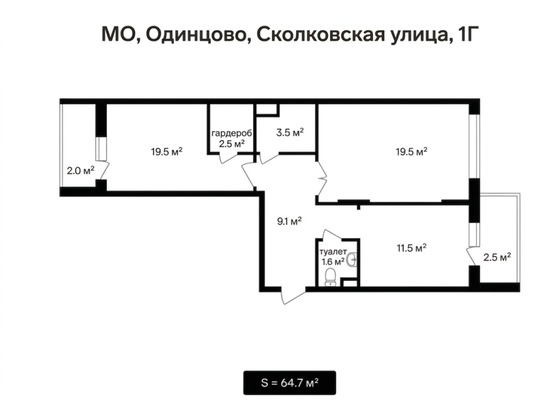 Сдам двухкомнатную (2-комн.) квартиру, Сколковская ул, 1кГ, Одинцово г