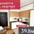 Продам однокомнатную (1-комн.) квартиру, Горького ул, 176гк1, Калининград г