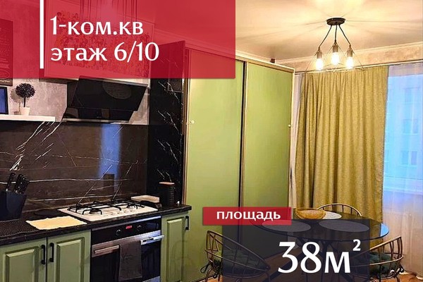 Продам однокомнатную (1-комн.) квартиру, Тихая ул, 16г, Калининград г