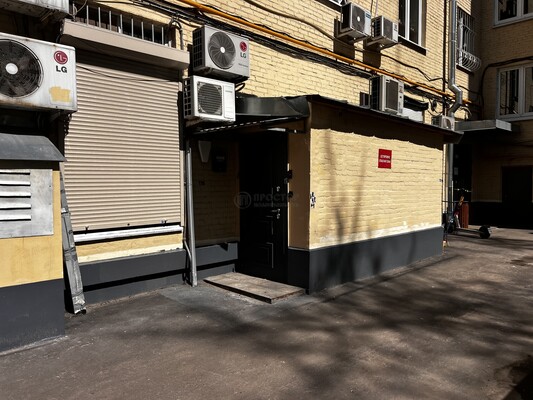 Продам коммерческое помещение 247,3 м2, Фрунзенская наб, 14, Москва г