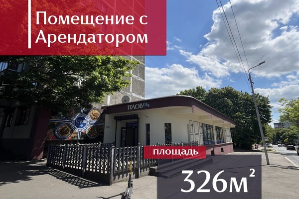 Продам коммерческое помещение 326 м2, Грига ул, 26, Калининград г