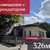 Продам коммерческое помещение 326 м2, Грига ул, 26, Калининград г