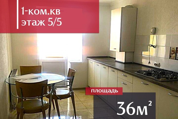 Продам однокомнатную (1-комн.) квартиру, Беговая ул, 1В, Калининград г