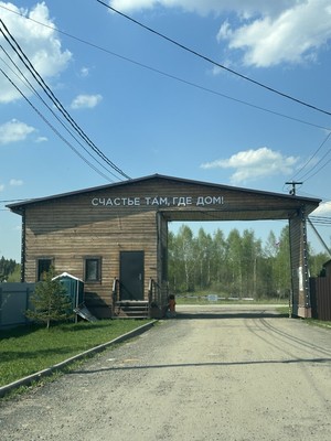 Продам участок 7,24 соток, ИЖС, Фенино д, 0 км от города