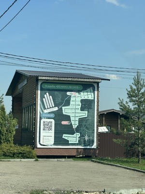 Продам участок 7,24 соток, ИЖС, Фенино д, 0 км от города