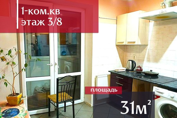 Продам однокомнатную (1-комн.) квартиру, А.Суворова ул, 29, Калининград г