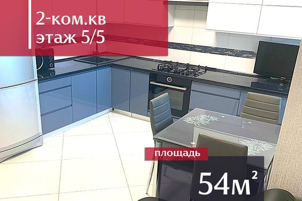 Продам двухкомнатную (2-комн.) квартиру, Судостроительная ул, 120, Калининград г