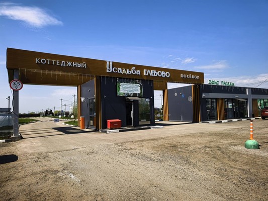 Продам участок 6 соток, Садоводство, Речицы с, 0 км от города