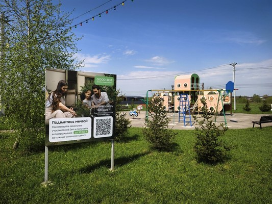 Продам участок 6 соток, Садоводство, Речицы с, 0 км от города