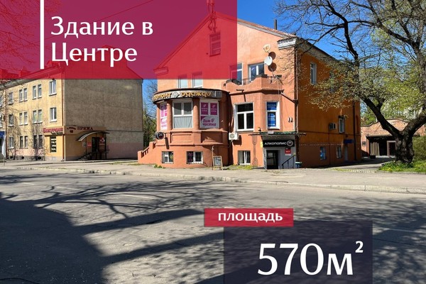 Продам коммерческое помещение 570 м2, К.Маркса ул, 44, Калининград г