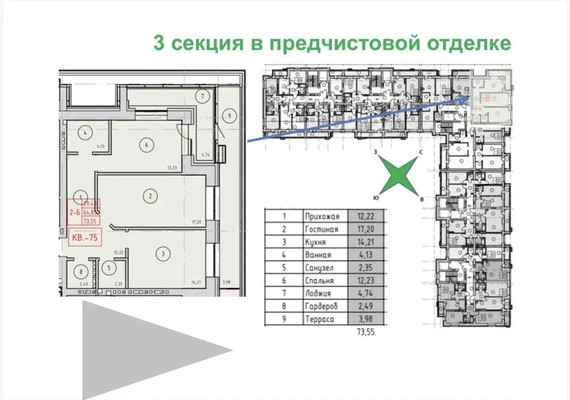 Продам двухкомнатную (2-комн.) квартиру, Яраткан проезд, 3В, Казань г