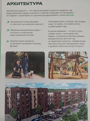 Продам однокомнатную (1-комн.) квартиру, Михалевича ул, 51кА, Раменское г