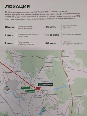 Продам однокомнатную (1-комн.) квартиру, Михалевича ул, 51кА, Раменское г