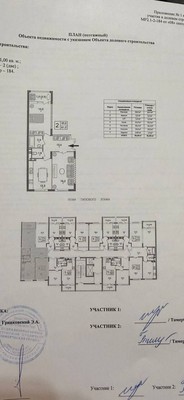 Продам двухкомнатную (2-комн.) квартиру, Крутой (СПК Шарха тер.) пер, 40, Мраморное с