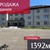 Продам гостиницу 1 391,7 м2, Камская ул, 63кА, Калининград г