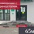 Продам аптеку 64,7 м2, Ленинградская ул, 16, Светлогорск г