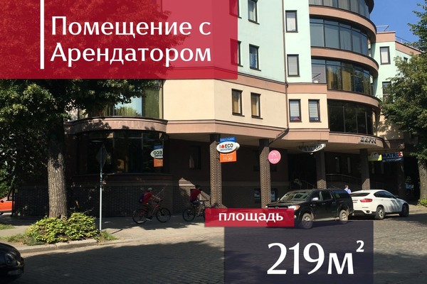Продам коммерческое помещение 219,6 м2, Краснооктябрьская ул, 17, Калининград г
