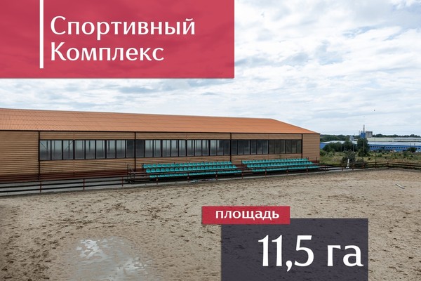 Продам коммерческое помещение 1 699,4 м2, Луговая ул, 1, Янтарный пгт