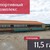 Продам коммерческое помещение 1 699,4 м2, Луговая ул, 1, Янтарный пгт