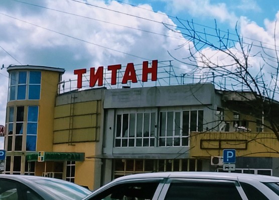 Продам двухкомнатную (2-комн.) квартиру, 12 Марта ул, 161кА, Майкоп г