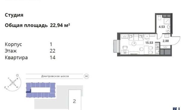 Продам однокомнатную (1-комн.) квартиру, Дмитровское ш, 75к77, Москва г