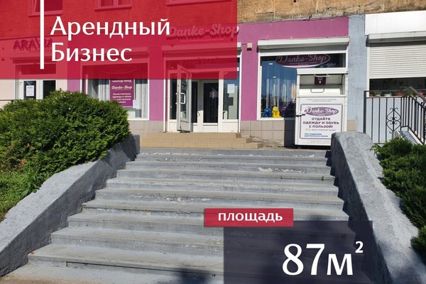 Продам торговое помещение 87,1 м2, Ленинский пр-кт, 60, Калининград г