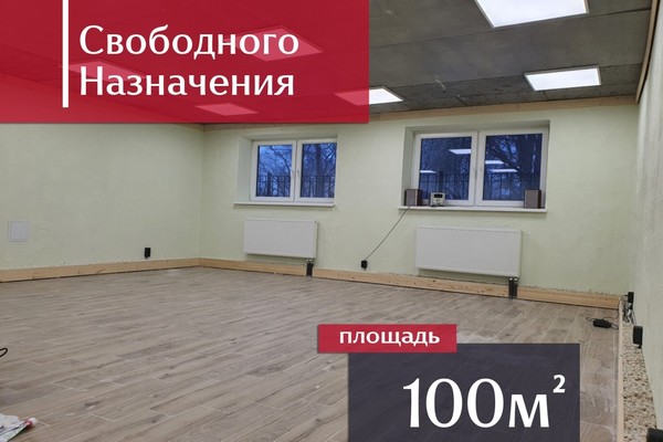 Продам коммерческое помещение 100 м2, Тихоненко ул, 17а, Калининград г